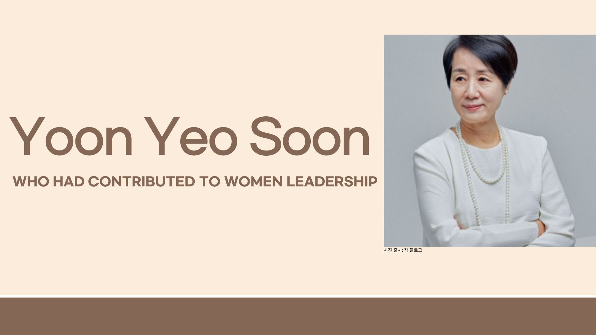 Yoon Yeo Soon