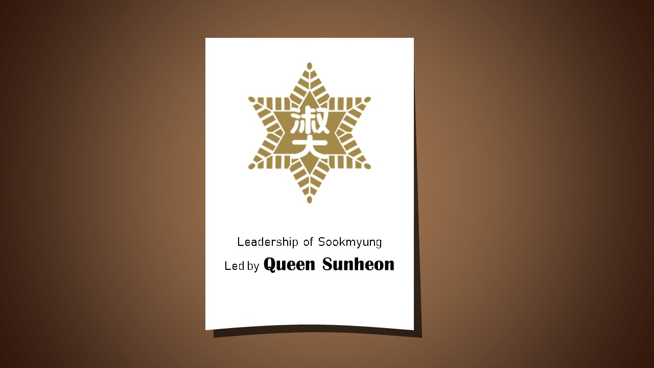 Leadership of Sookmyung led by Queen Sunheon