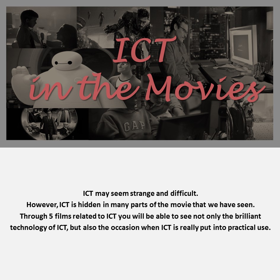ICT in the Movies