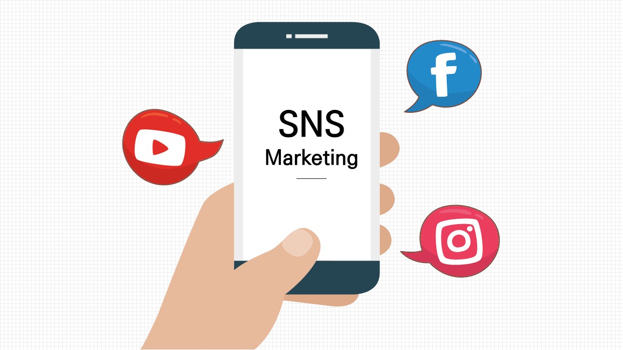 SNS Marketing