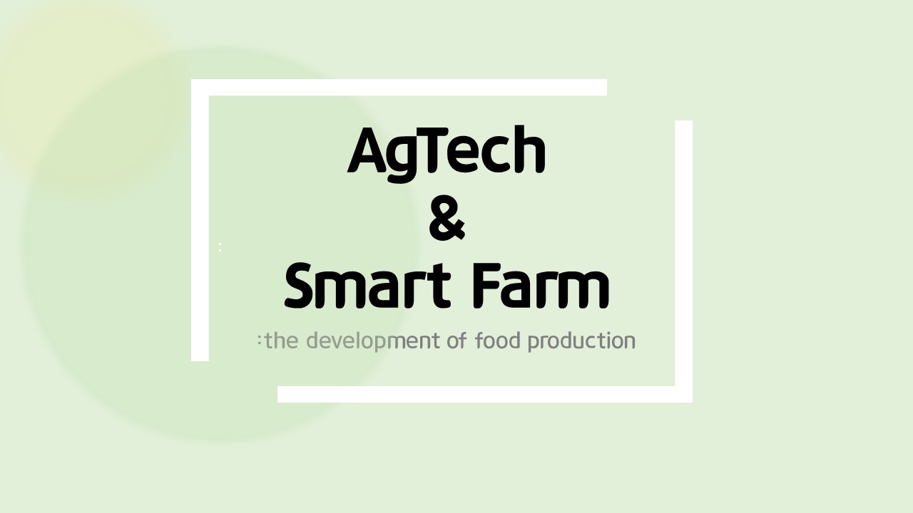 Agtech &amp; Smart Farm